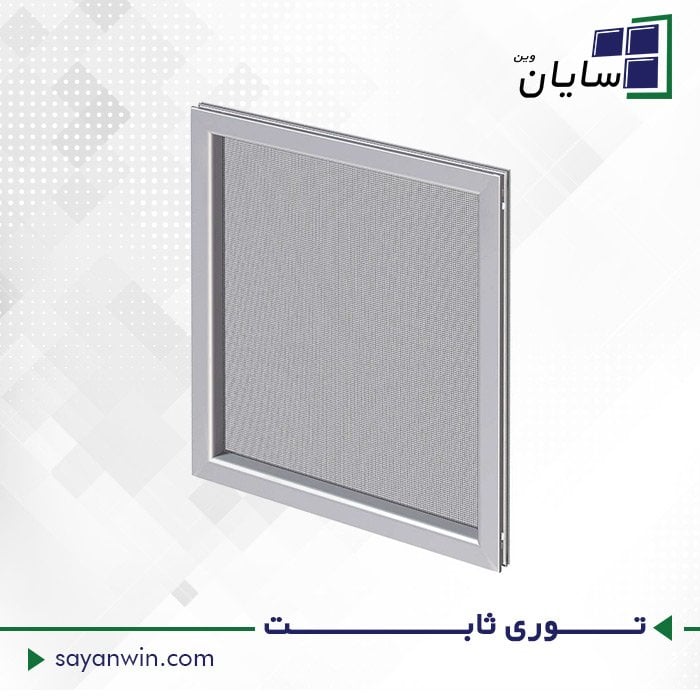 توری فیکس
