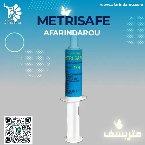 MetriCeph