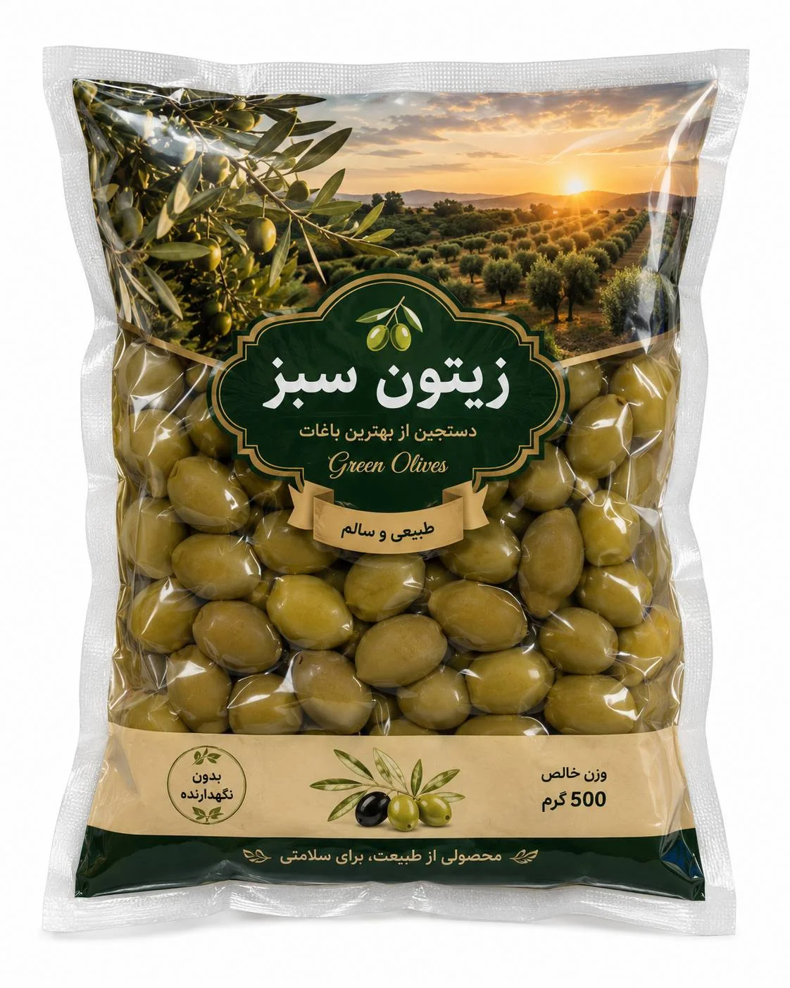 پاکت بسته بندی زیتون