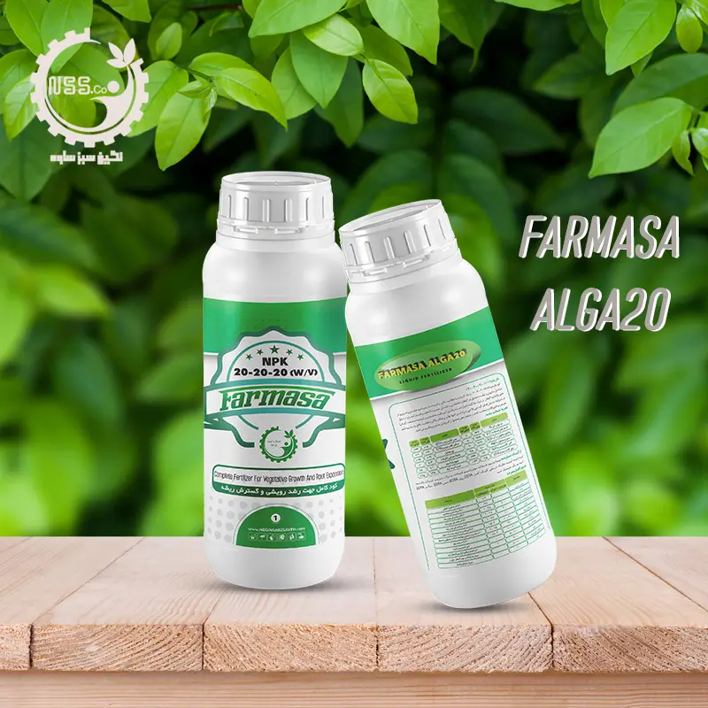 FARMASA ALGA20